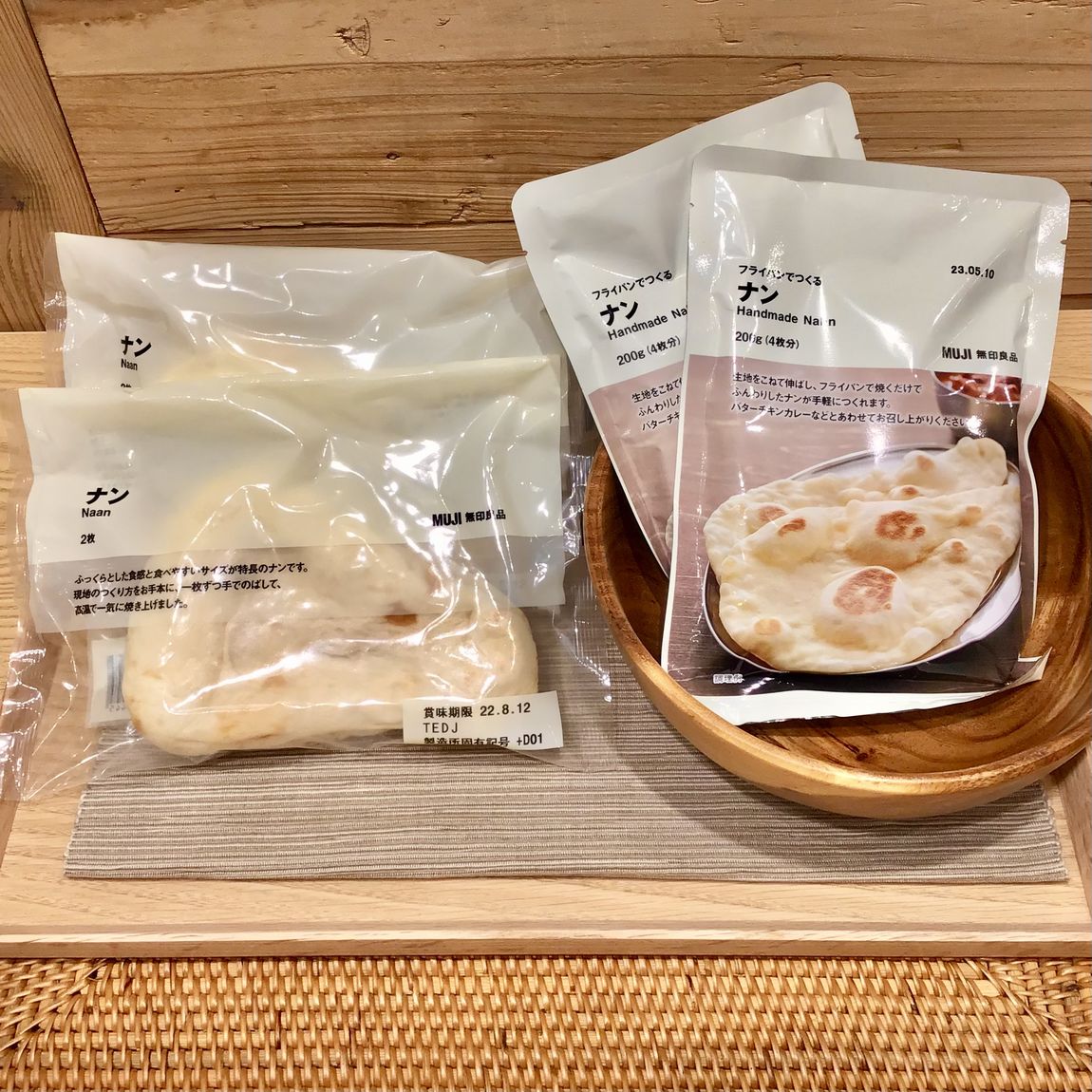 ナン