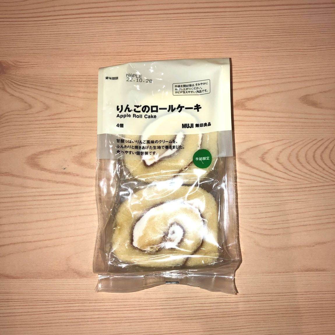 りんごのロールケーキ商品