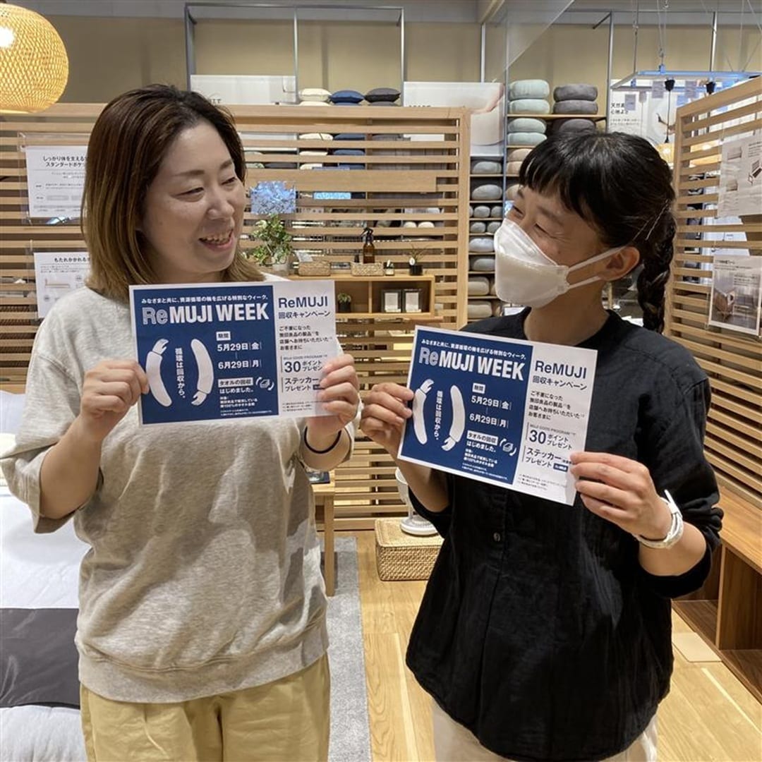 https://contents.muji.com/jp/sites/jp/files/046315_01.jpg