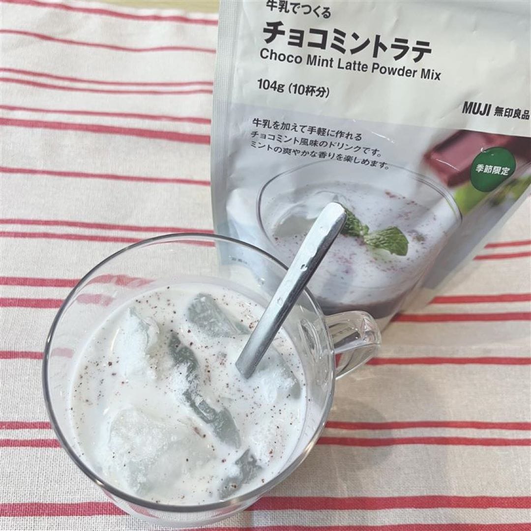 チョコミントラテ