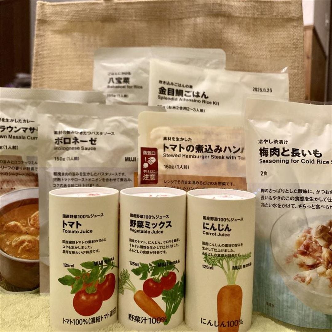 手土産