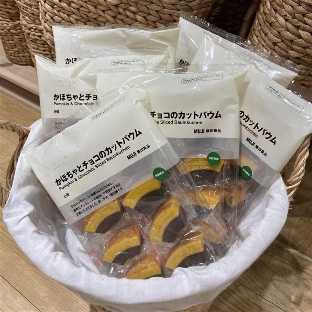 カットバウム