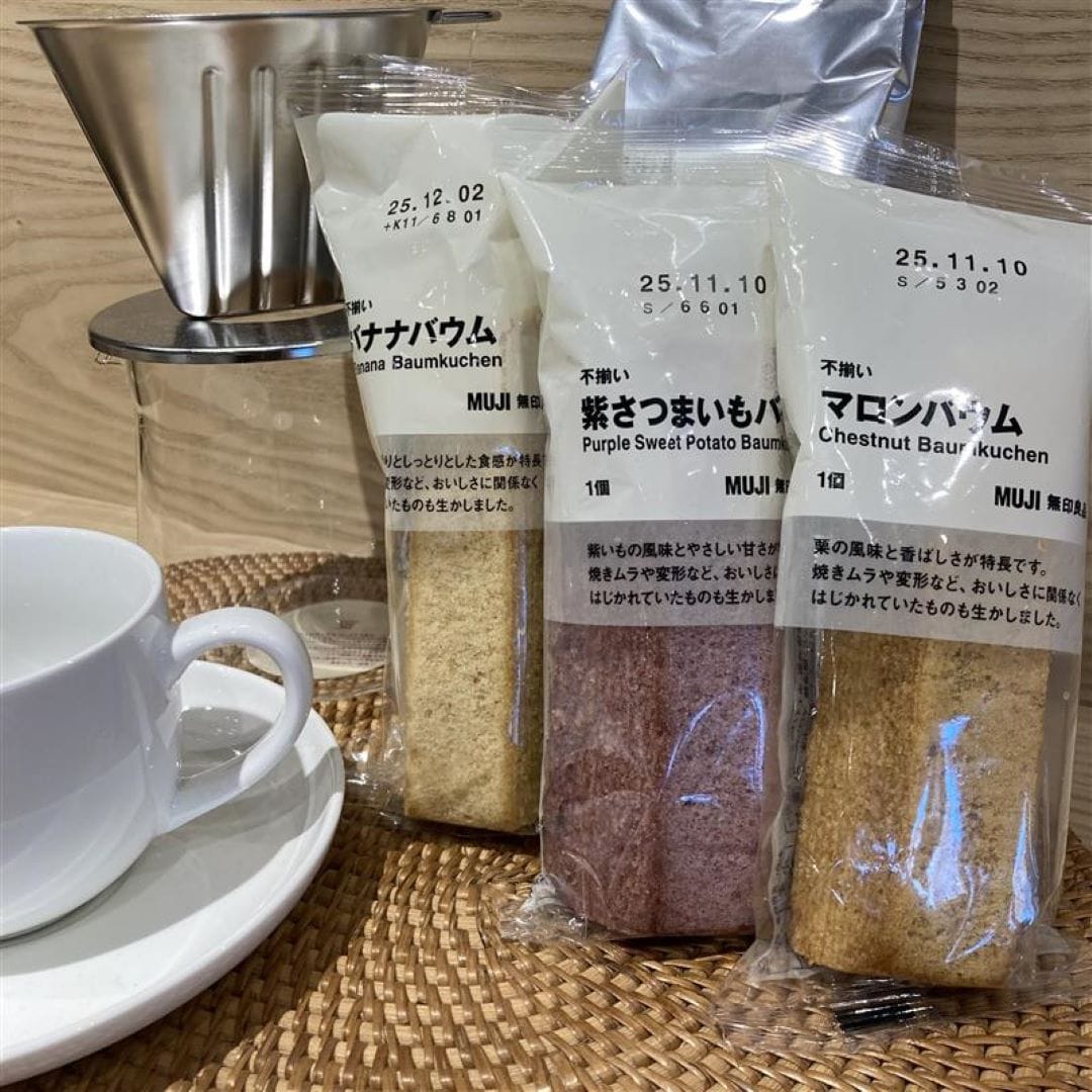 バウム