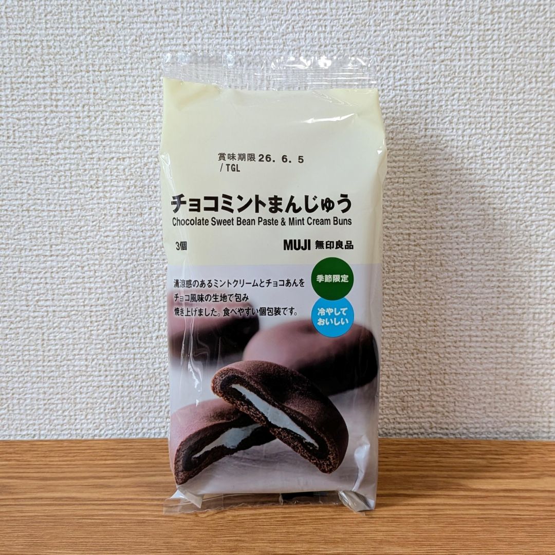 https://contents.muji.com/jp/sites/jp/files/046315_20260424_01.jpg