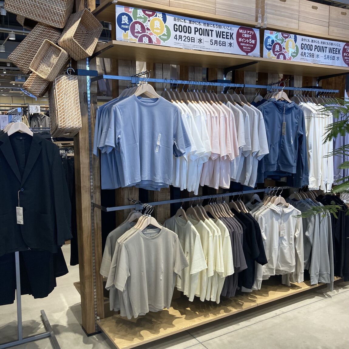 https://contents.muji.com/jp/sites/jp/files/046315_20260504_02.jpg