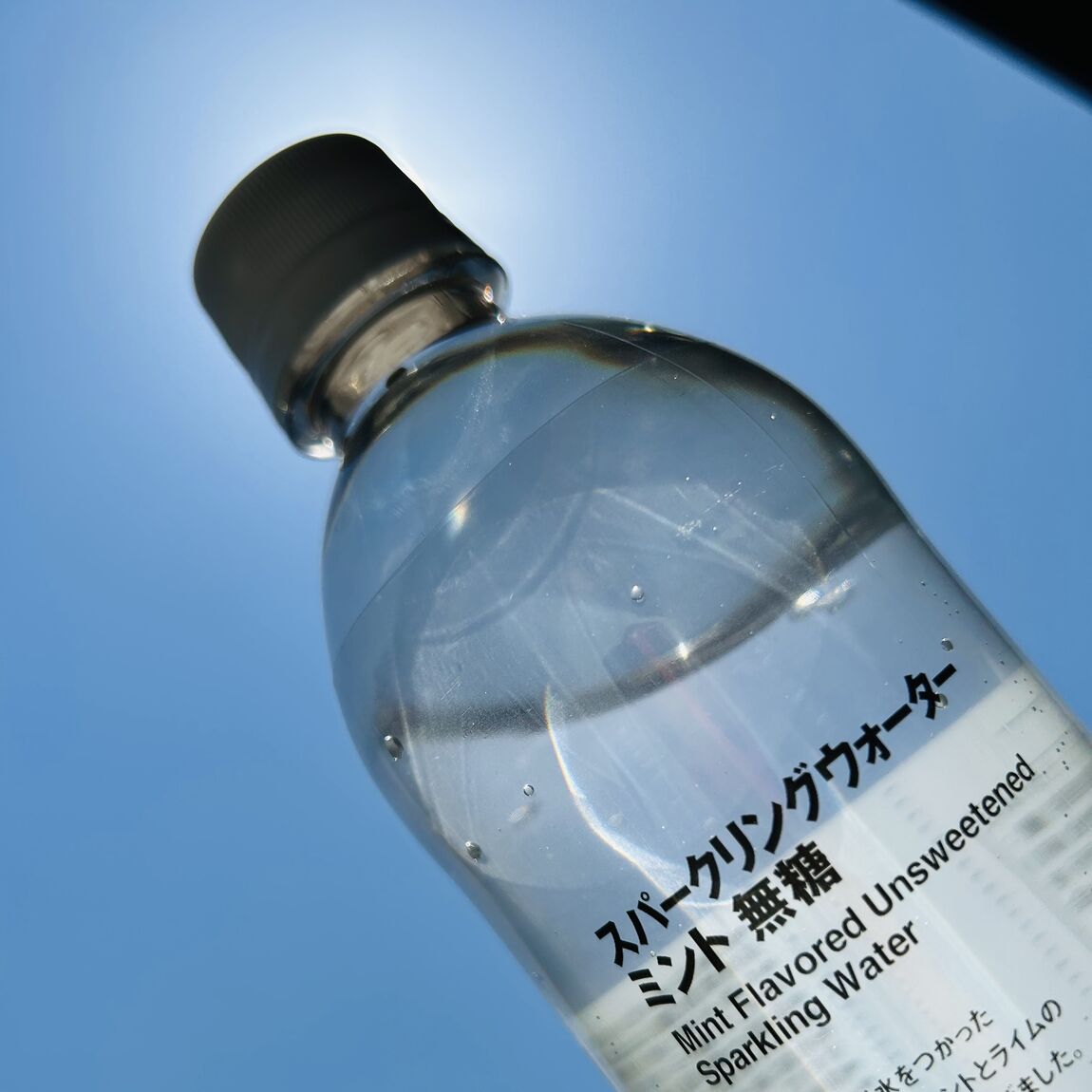 炭酸