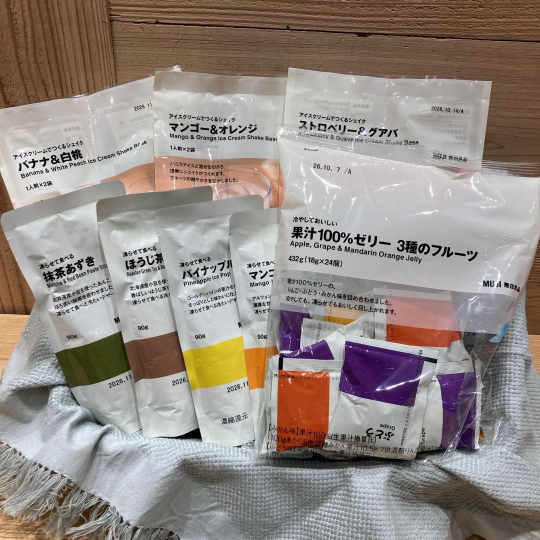 https://contents.muji.com/jp/sites/jp/files/046315_202606%20%E3%82%BC%E3%83%AA%E3%83%BC.jpg