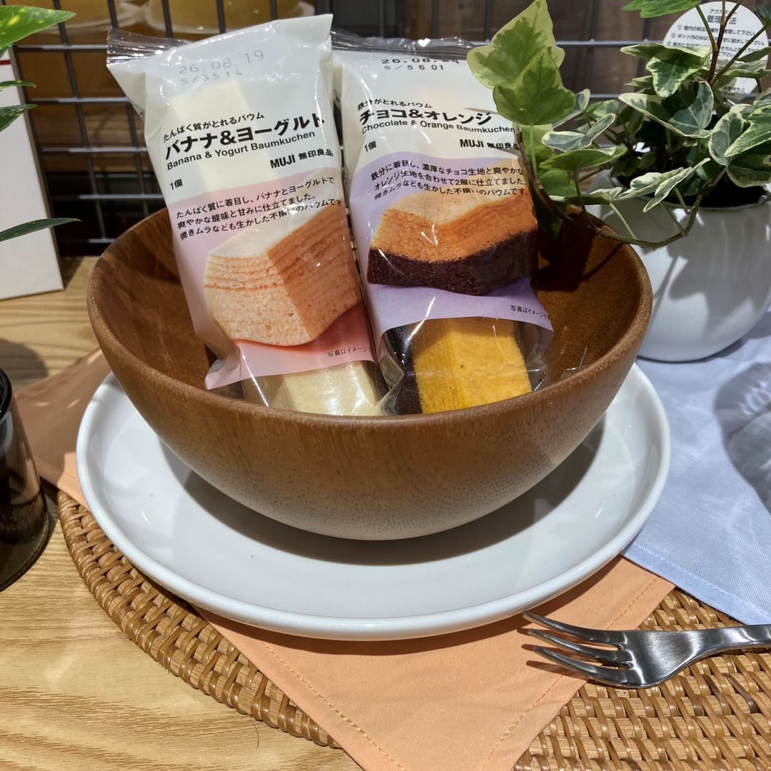 https://contents.muji.com/jp/sites/jp/files/046315_20260612_02.jpg