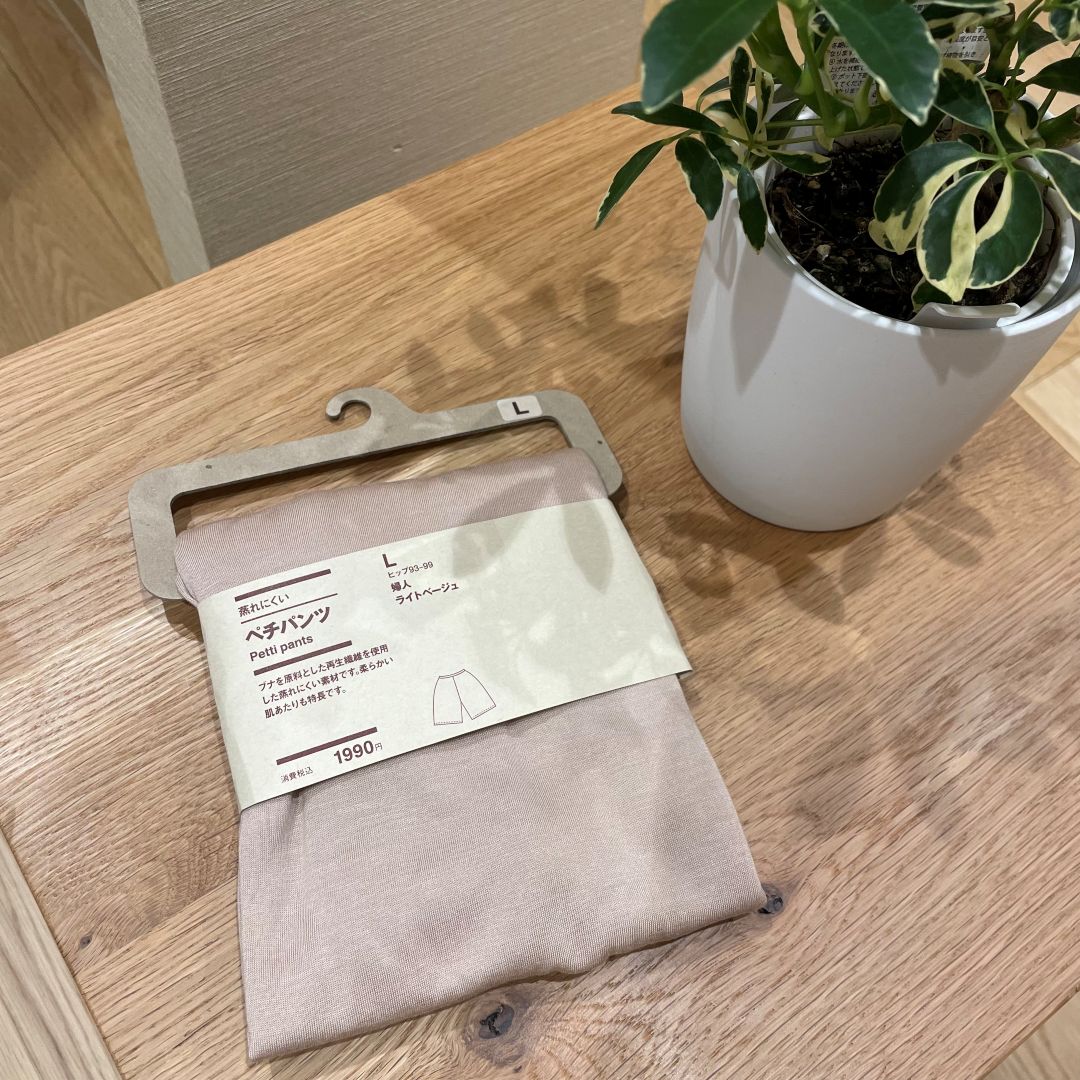https://contents.muji.com/jp/sites/jp/files/046315_20260629_05.jpg