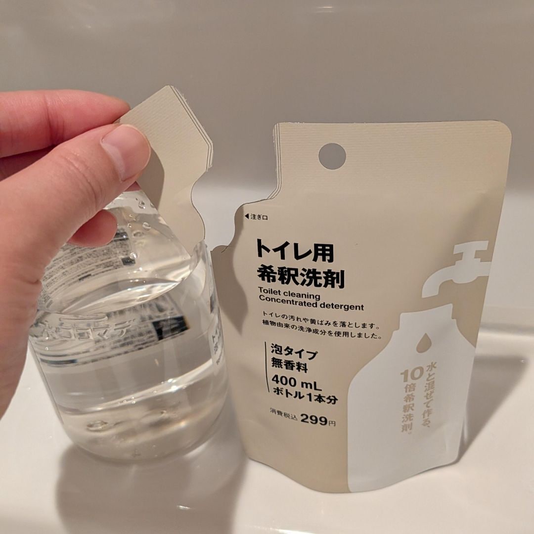 【茅野】軽くて収納すっきり!水で薄めて作る希釈洗剤_CALm56