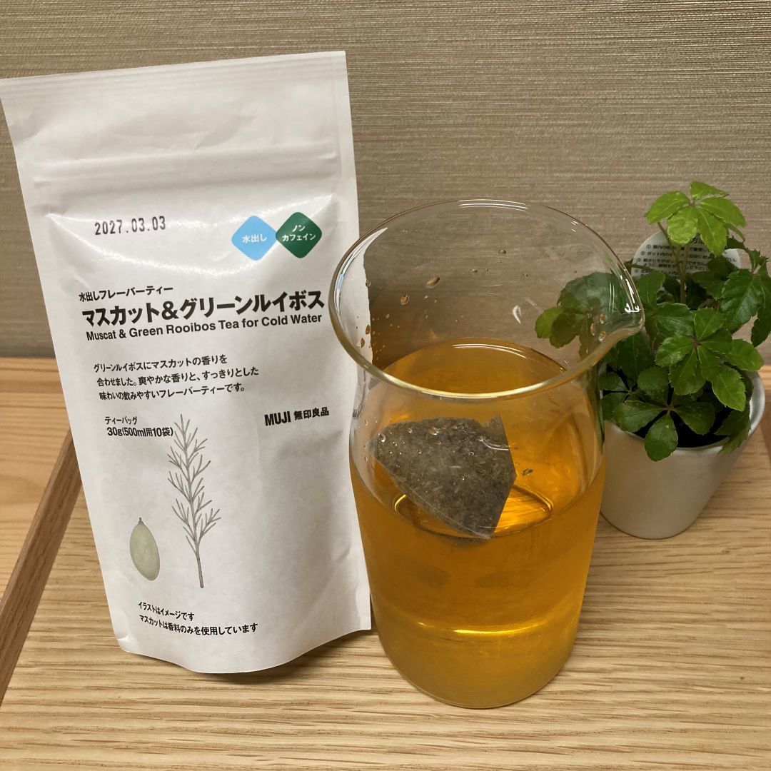 https://contents.muji.com/jp/sites/jp/files/046315_260417_01.jpg