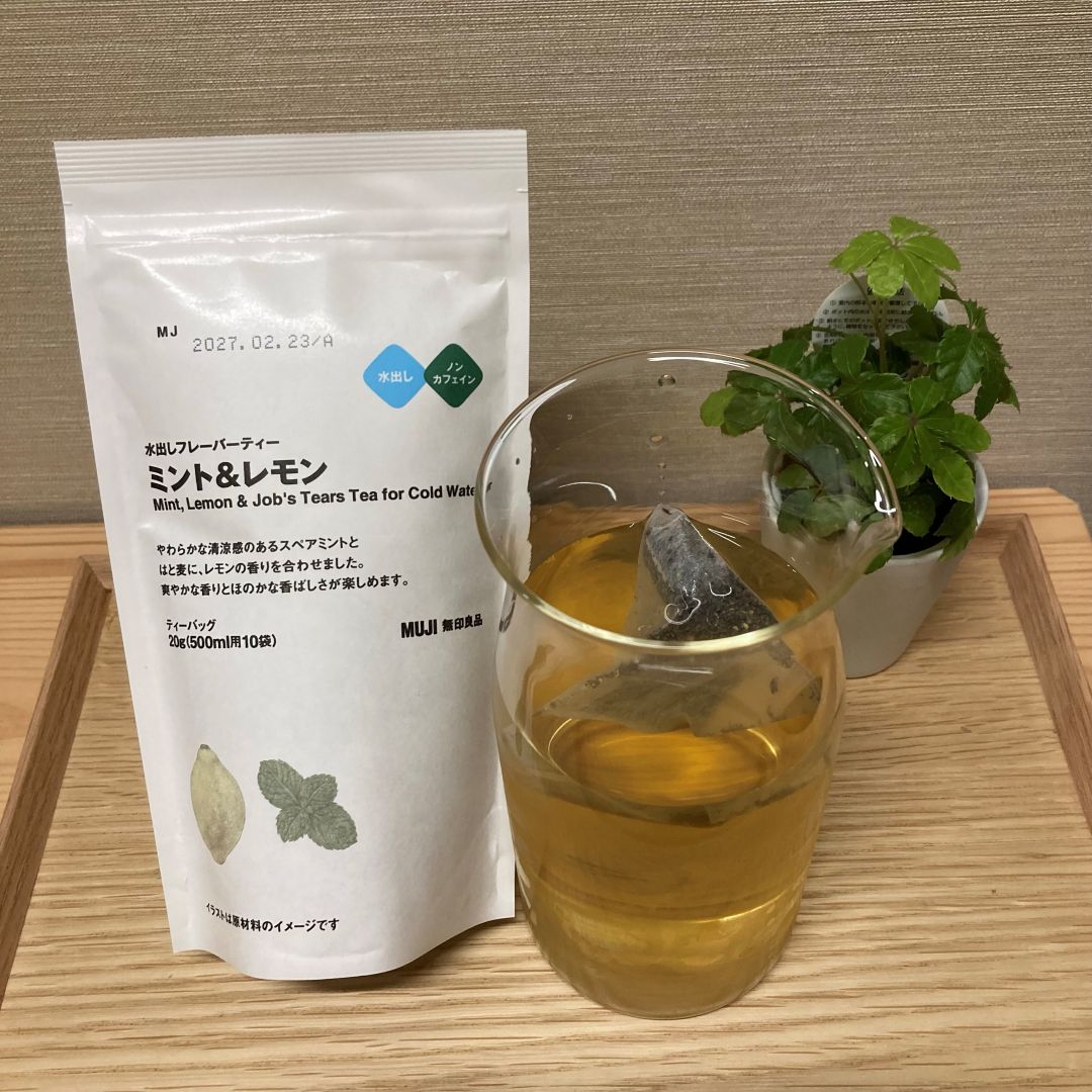 https://contents.muji.com/jp/sites/jp/files/046315_260417_02.jpg