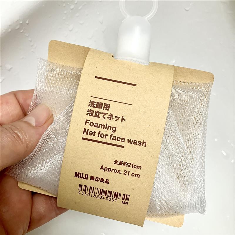 【みのおキューズモール】泡立てネット