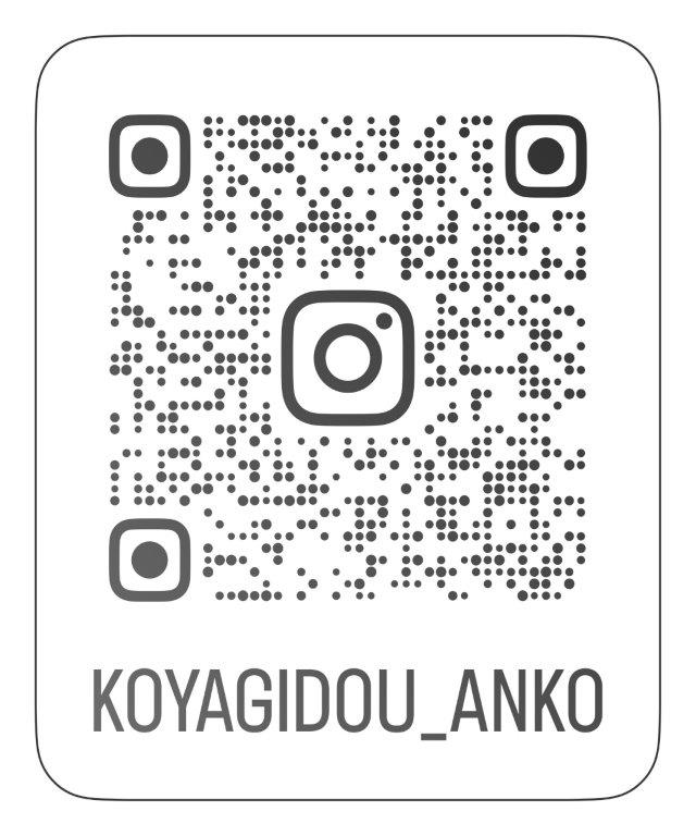 【みのおキューズモール】コトトキクラブ -スパイスバザール-