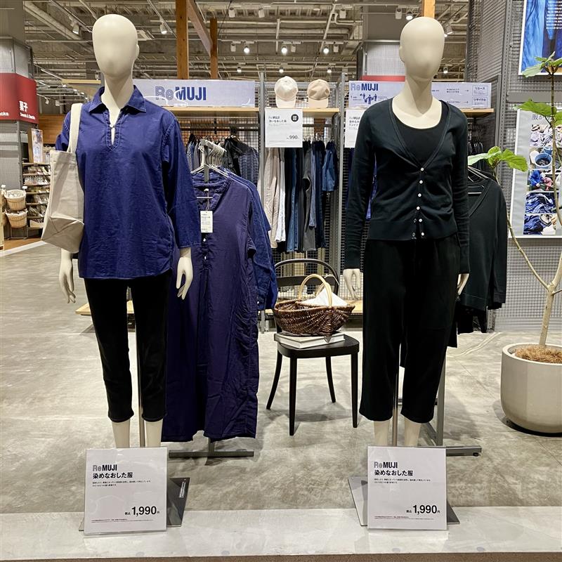 【みのおキューズモール】ReMUJI