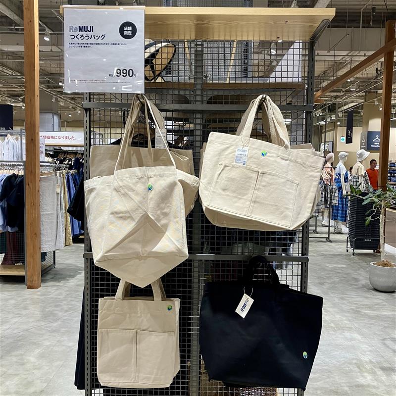 【みのおキューズモール】ReMUJI