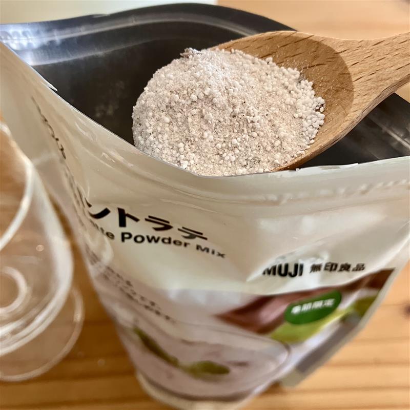 【みのおキューズモール】爽やかな一杯。牛乳で作るチョコミントラテをご紹介。