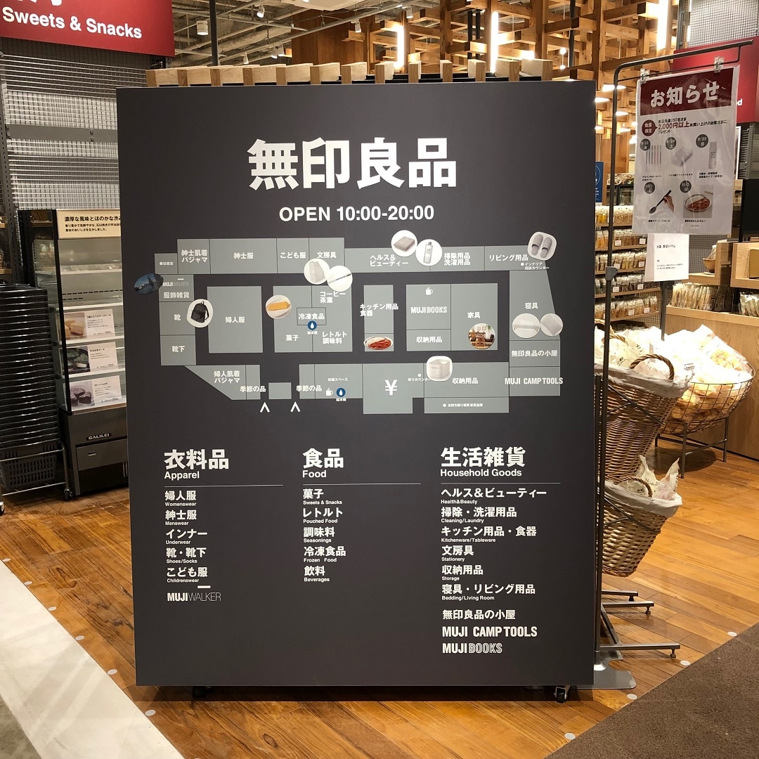 店内マップ