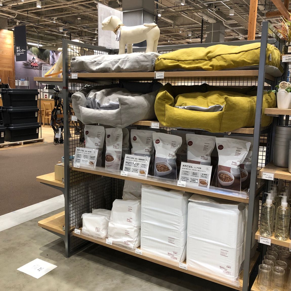 ペット用品