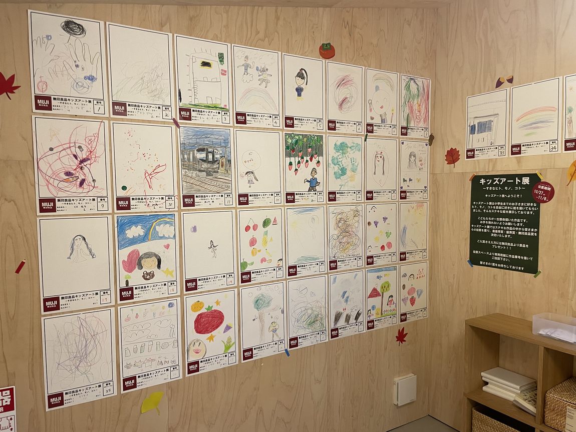 キッズアート展
