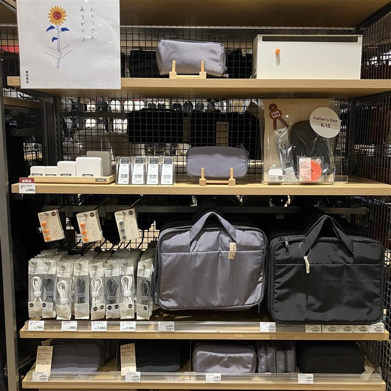 【みのおキューズモール】父の日のプレゼントに、おすすめの収納用品