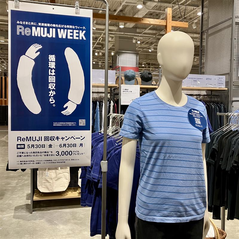 【みのおキューズモール】ReMUJIの商品が入荷しました。