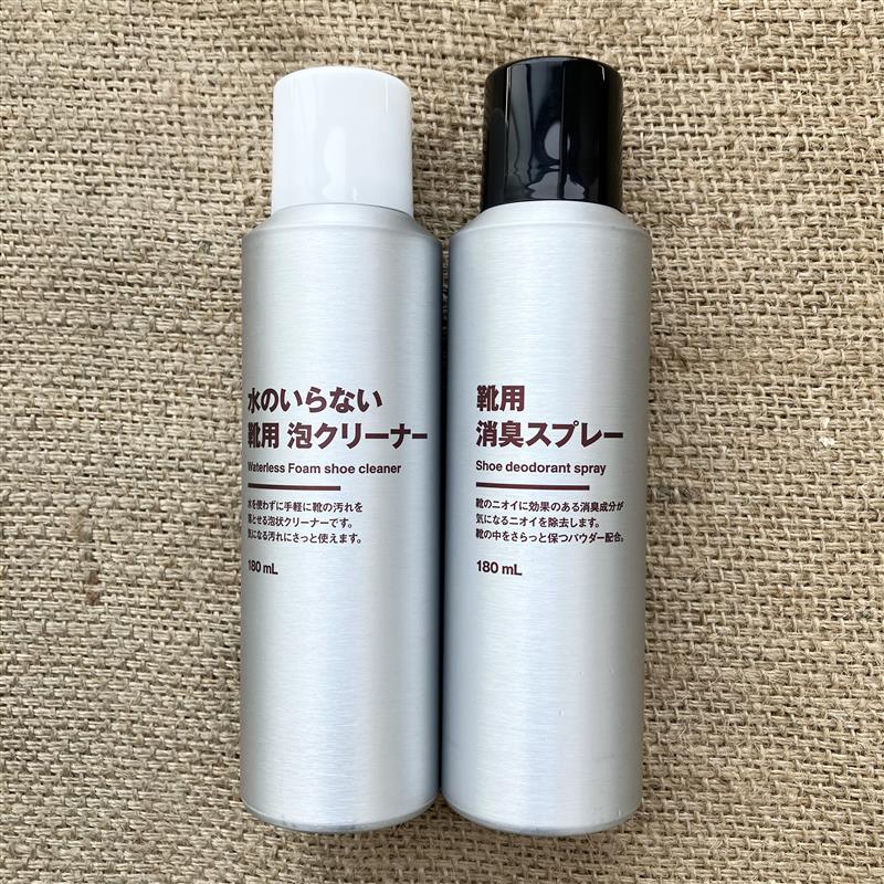【みのおキューズモール】いつも大変な週末の靴洗いも、この２本があれば10分で終了！
