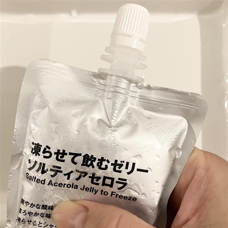 【みのおキューズモール】暑い季節、体の芯からひんやりしませんか？