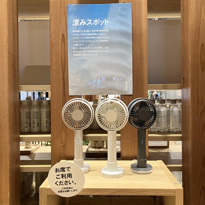 【みのおキューズモール】スマホ充電機能付き！便利なハンディファン