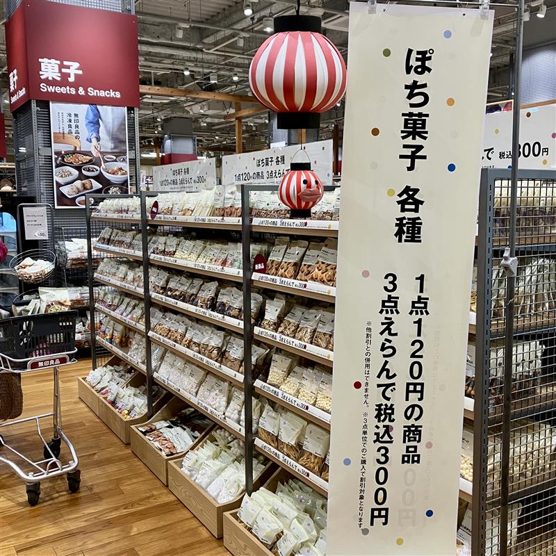 【みのおキューズモール】家族みんなで楽しめる「さかなのソースカツ」