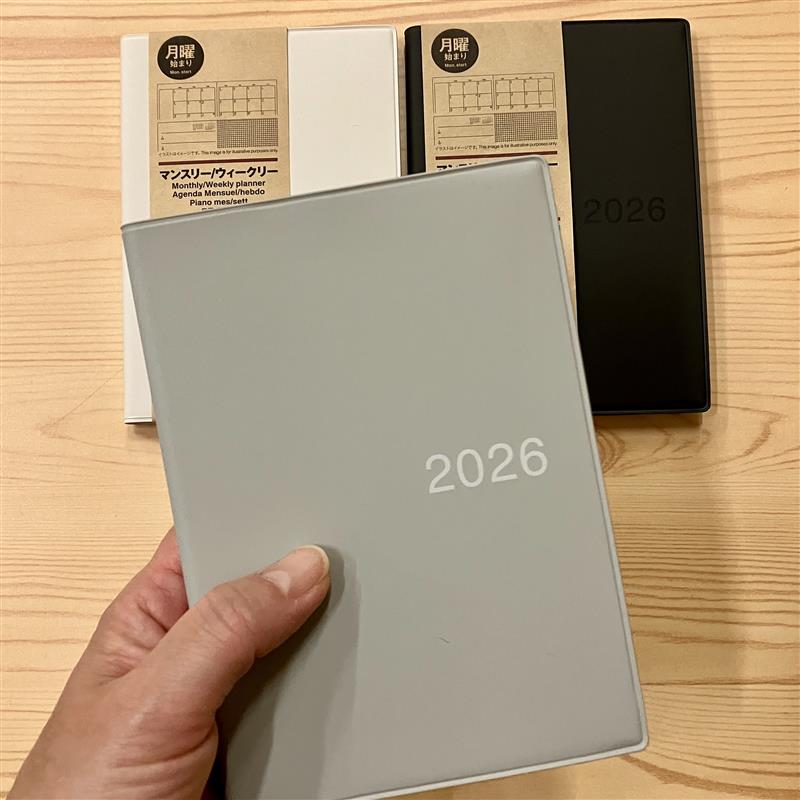 【みのおキューズモール】シンプルだから自由に使える「マンスリー＆ウィークリースケジュール帳」