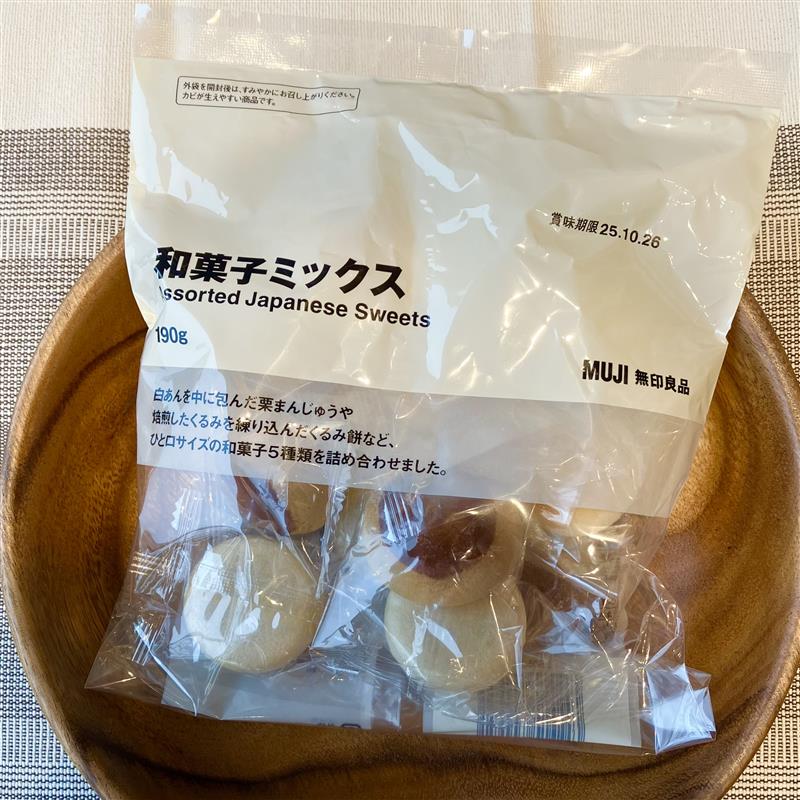【みのおキューズモール】５種類すべてが主役！和菓子ミックス