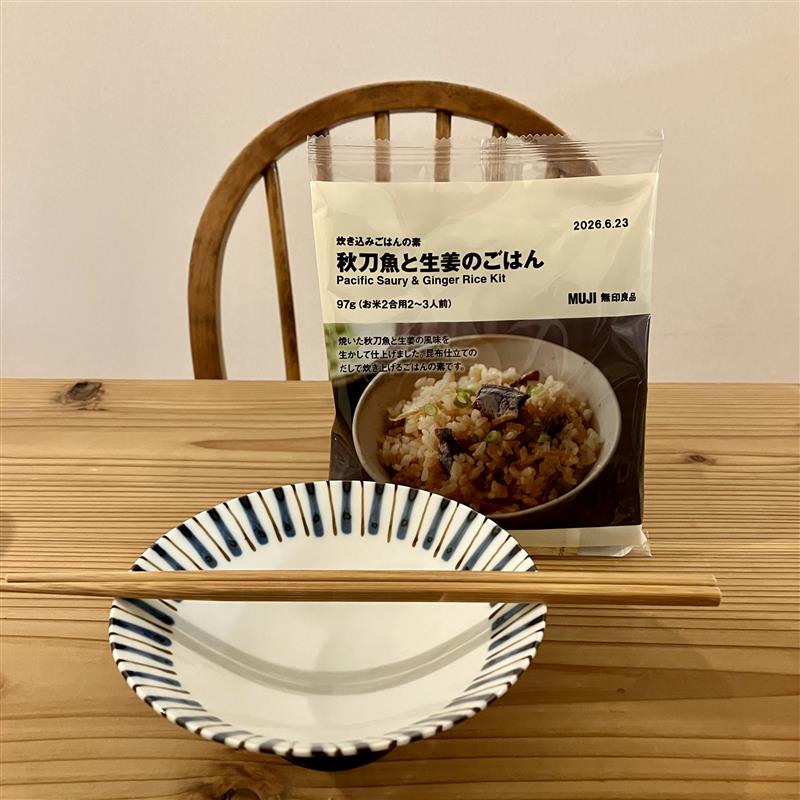 【みのおキューズモール】秋のぜいたく、炊き込みごはん