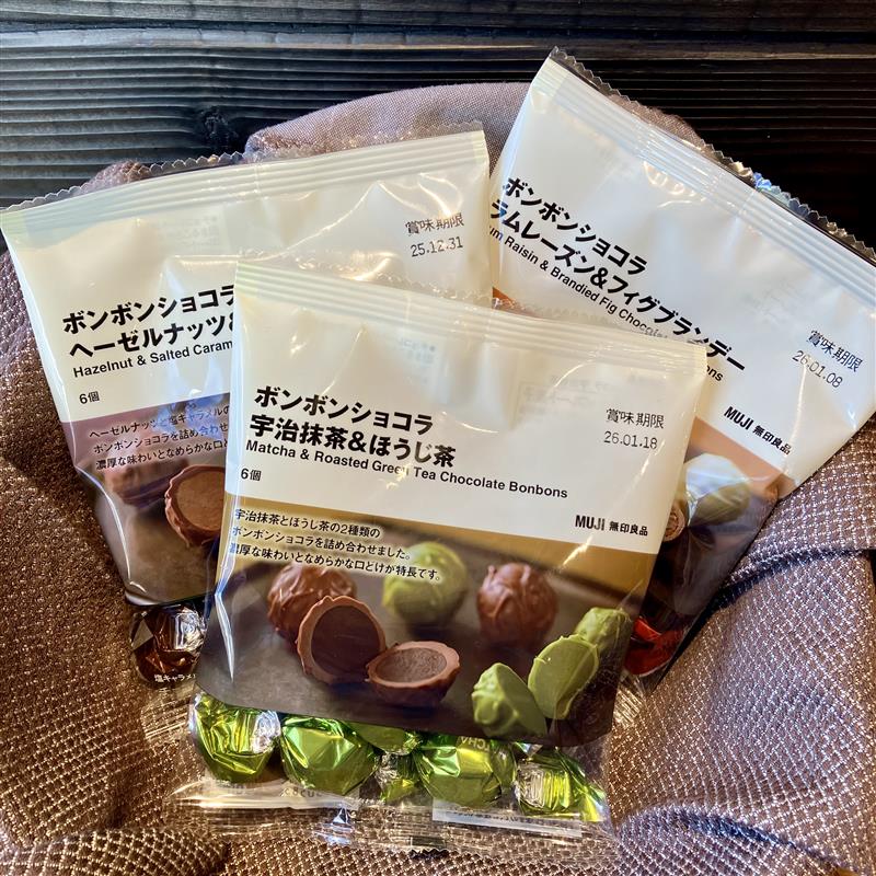 【みのおキューズモール】この秋おすすめ季節限定の「ボンボンショコラ」