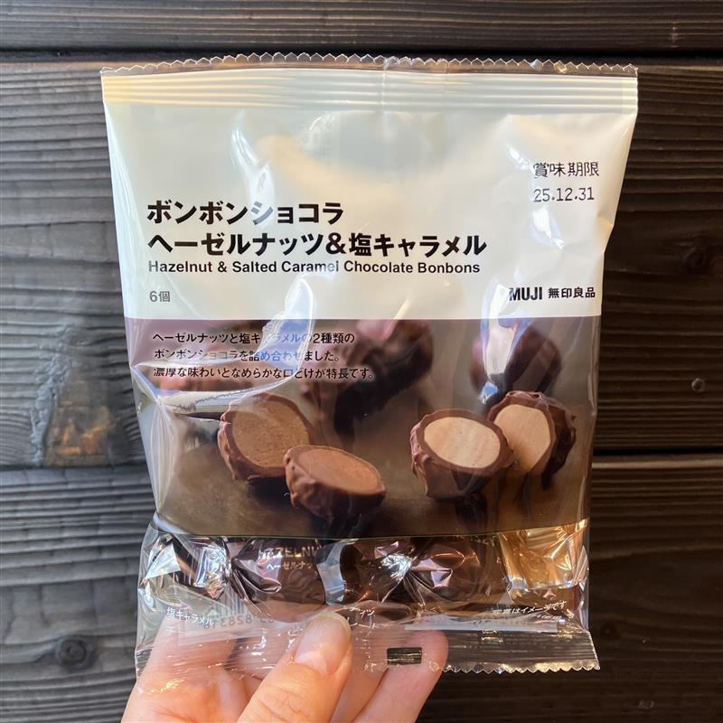 【みのおキューズモール】この秋おすすめ季節限定の「ボンボンショコラ」