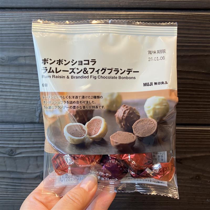 【みのおキューズモール】この秋おすすめ季節限定の「ボンボンショコラ」