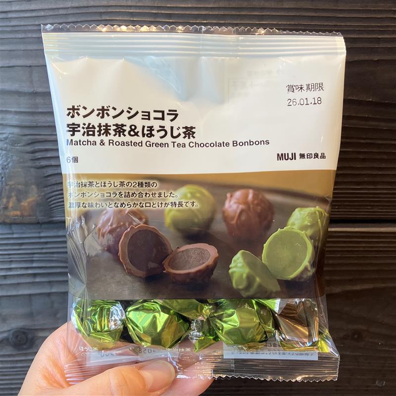 【みのおキューズモール】この秋おすすめ季節限定の「ボンボンショコラ」