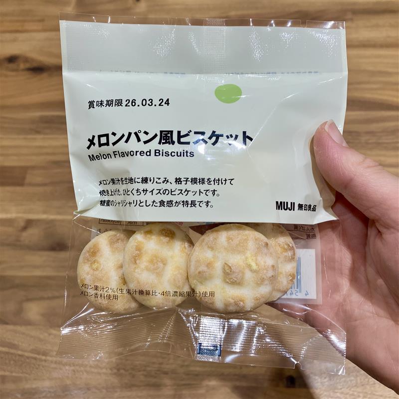 【みのおキューズモール】ほっと一息、メロンパン風ビスケット