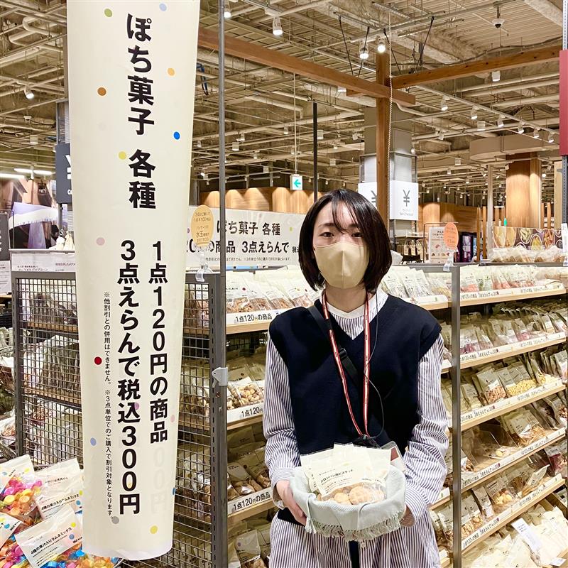 【みのおキューズモール】ほっと一息、メロンパン風ビスケット