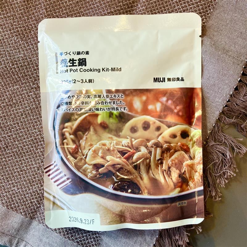 【みのおキューズモール】一度食べたらクセになる、からだよろこぶ「養生鍋」