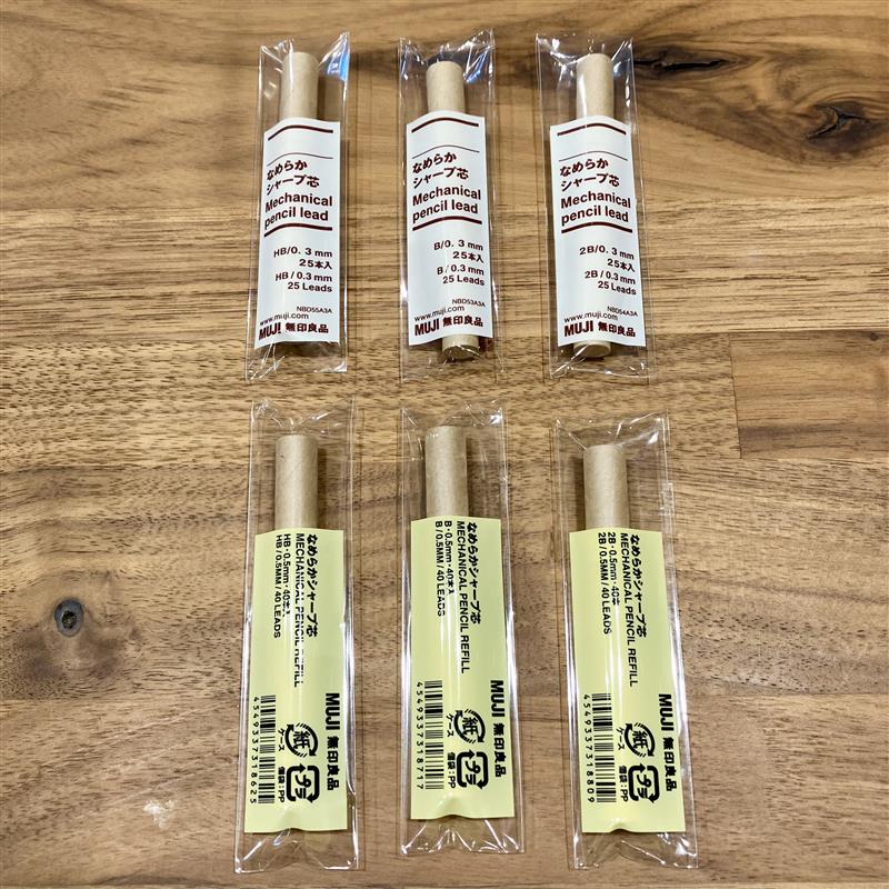 【みのおキューズモール】書き心地にこだわるなら、まずはこの一本。