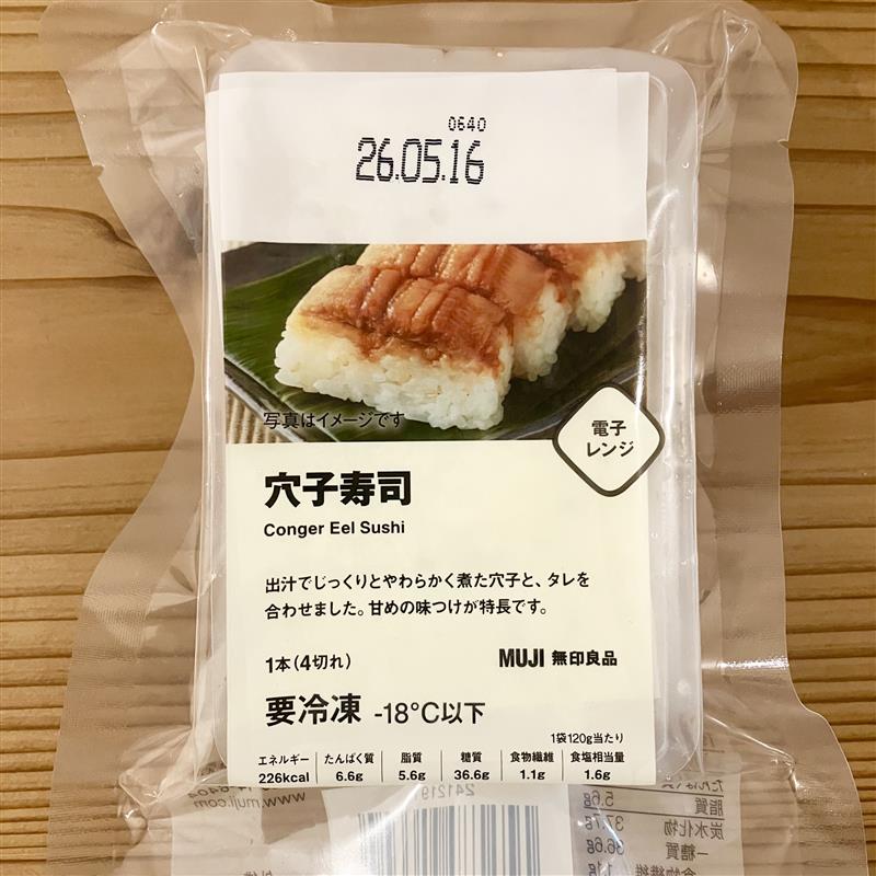 【みのおキューズモール】食欲の秋、小腹が空いたときにいかがでしょうか。