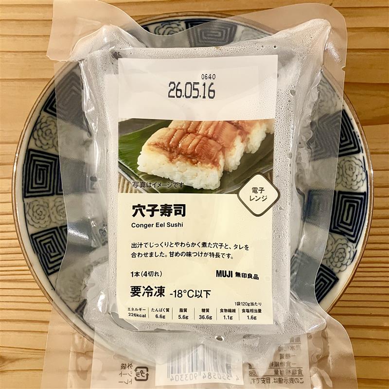 【みのおキューズモール】食欲の秋、小腹が空いたときにいかがでしょうか。