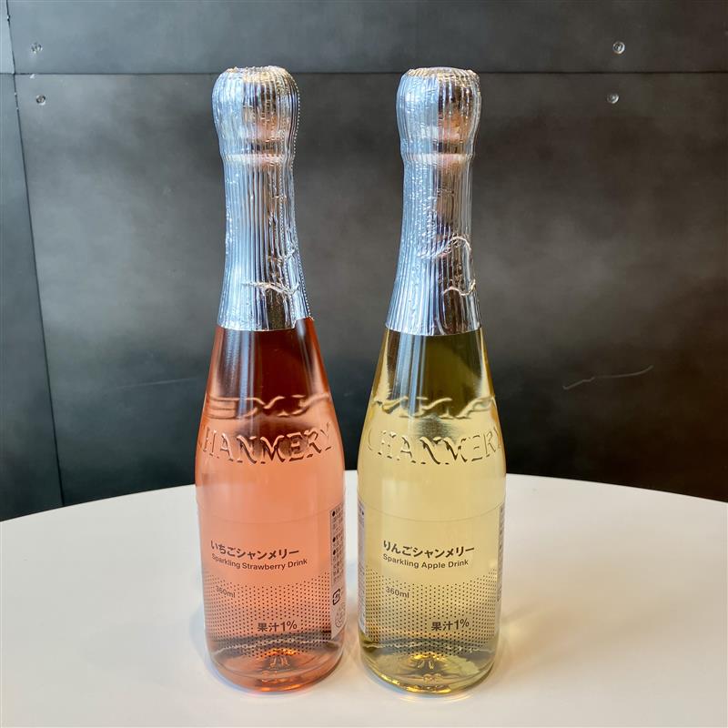 クリスマスの食卓に。大人も子供も楽しめるシャンメリー