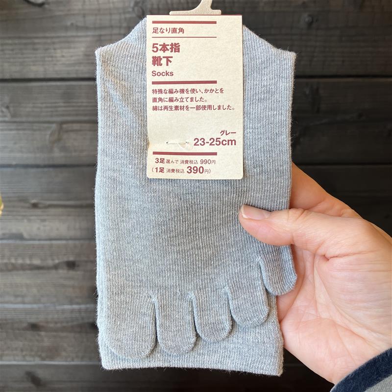 【みのおキューズモール】普段使いから冬の防寒対策まで「足なり直角５本指靴下」