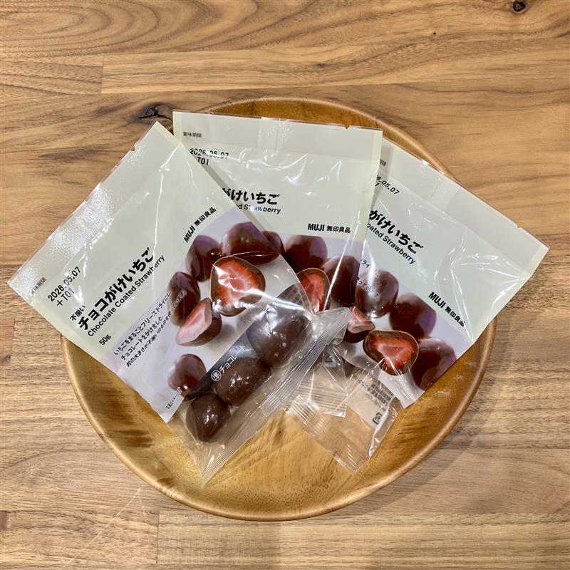 【みのおキューズモール】食品スタッフがおすすめするチョコレート①