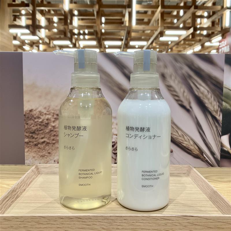 【みのおキューズモール】髪と頭皮を想うヘアケアシリーズ