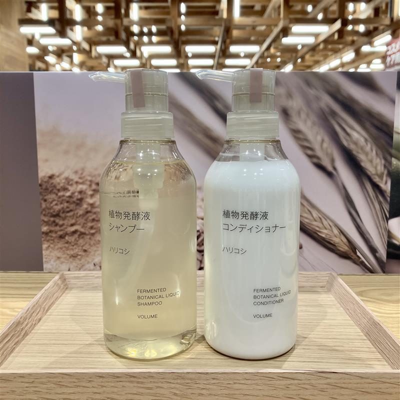 【みのおキューズモール】髪と頭皮を想うヘアケアシリーズ