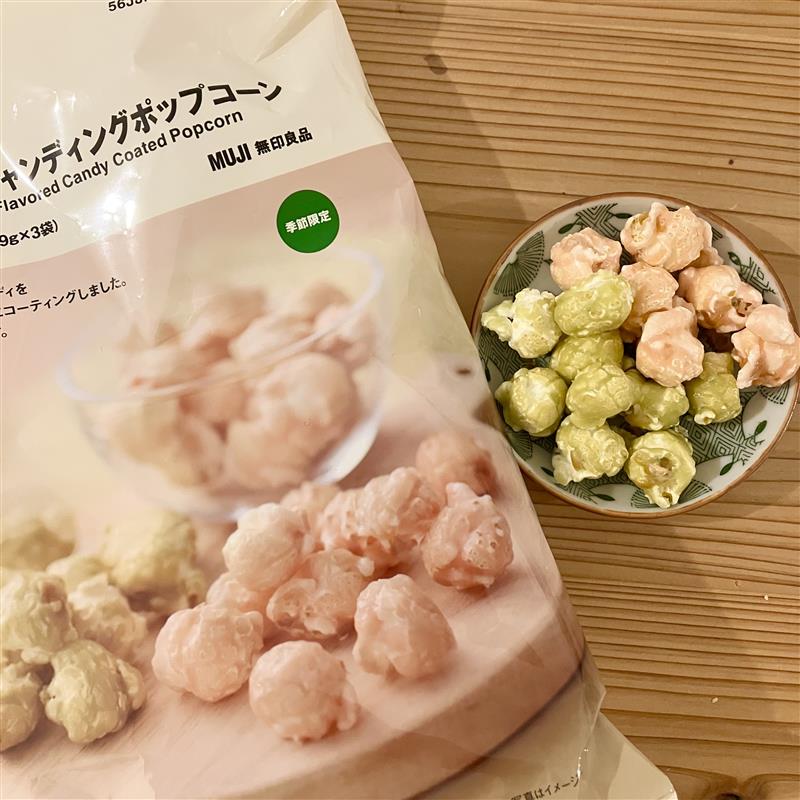 【みのおキューズモール】春を感じる「桜と抹茶のキャンディングポップコーン」