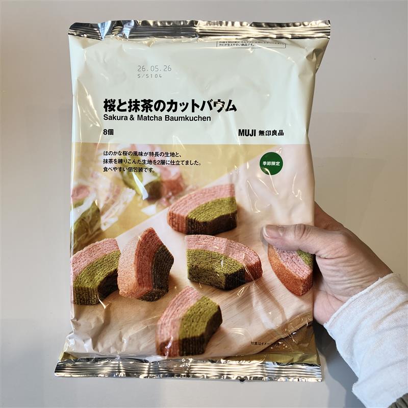 【みのおキューズモール】春を味わうおやつ時間を。